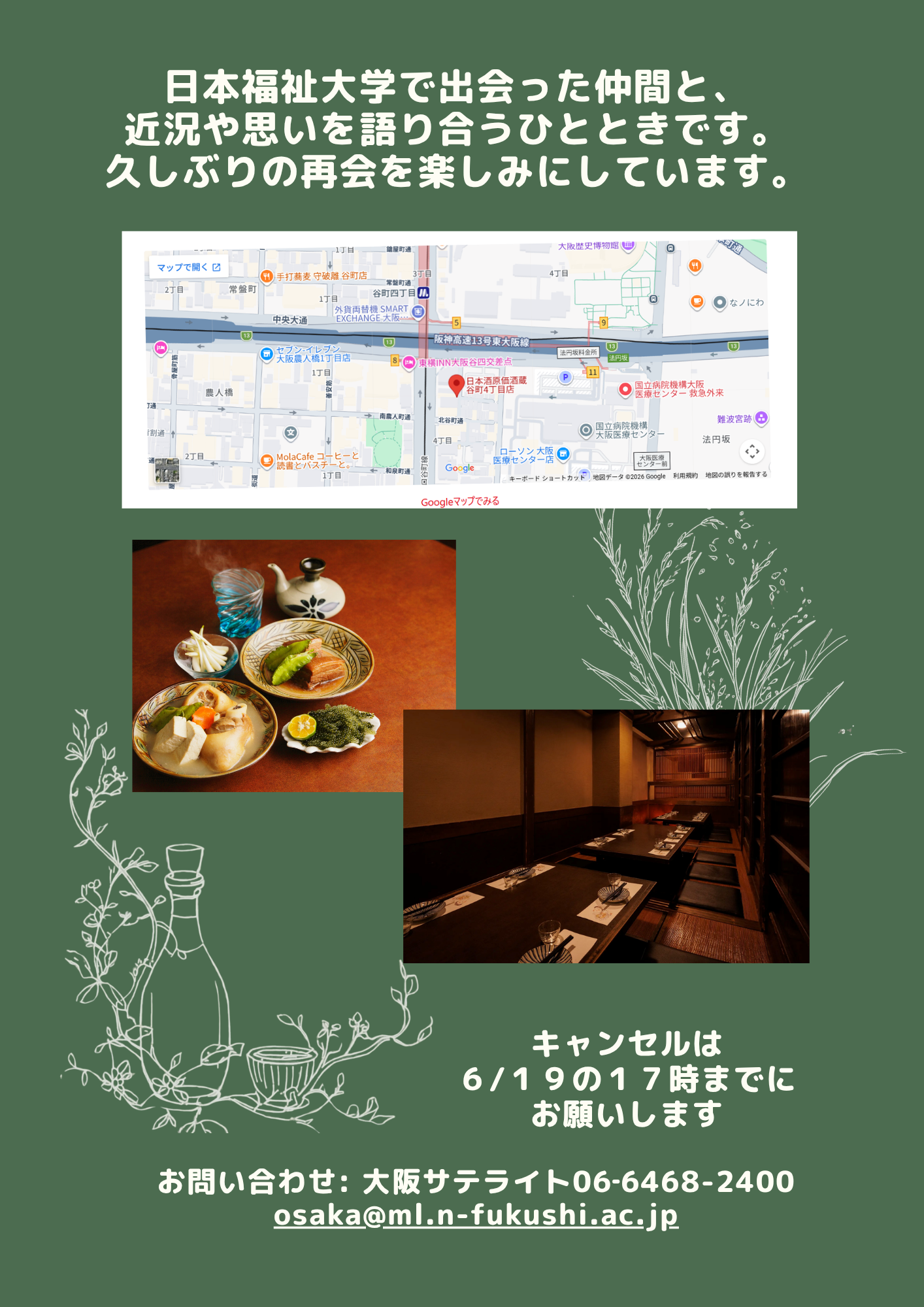大阪06262